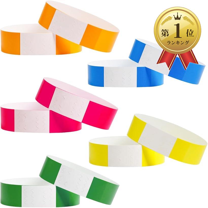 【楽天ランキング1位入賞】使い捨て リストバンド 紙 防水 破れない イベント用 大容量 エコ