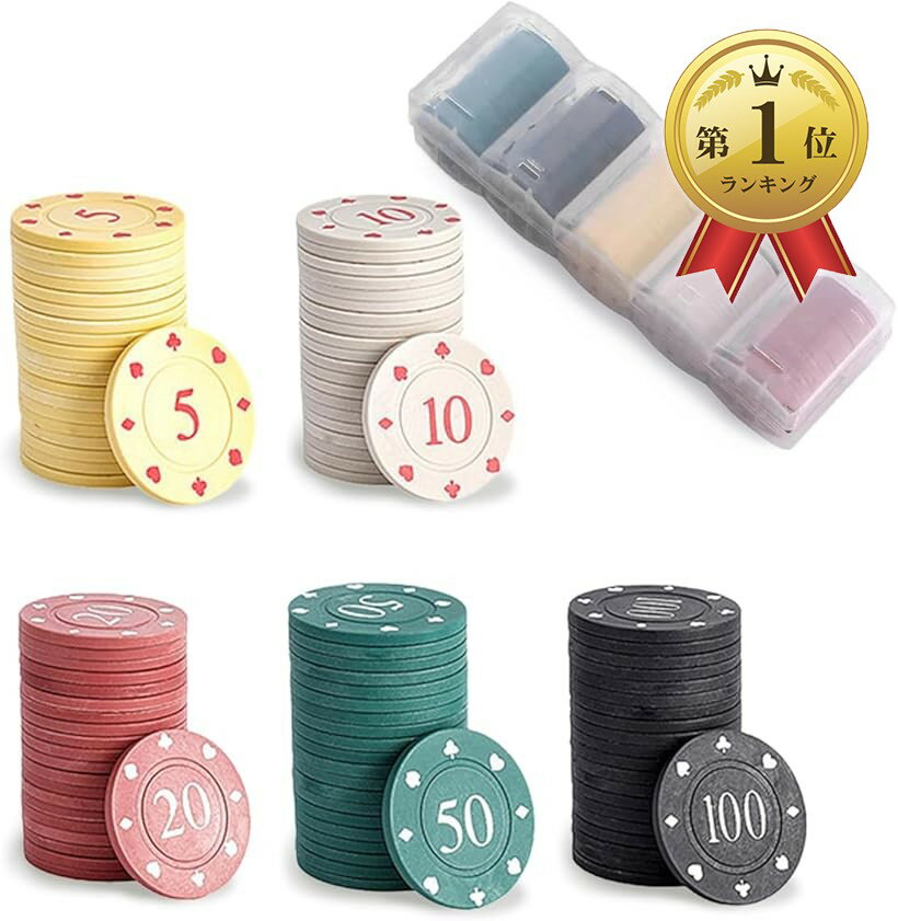 其它 - ポーカーチップ カジノチップ コイン 麻雀 ゲーム チップセット 5種 100枚