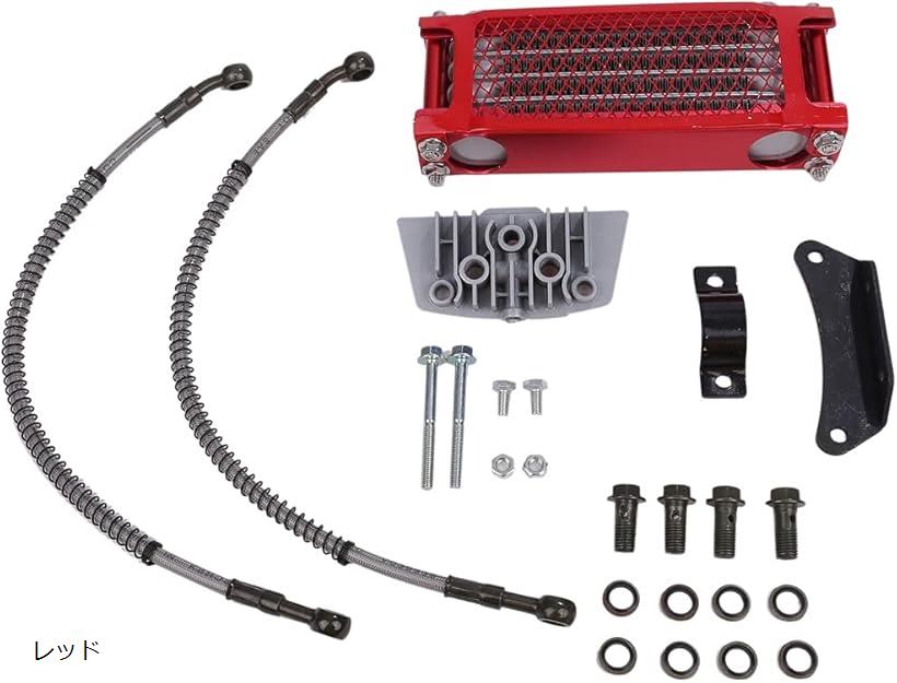 互換品 ホンダ 用 オイルクーラー キット 4段タイプ イエロー ブルー レッド