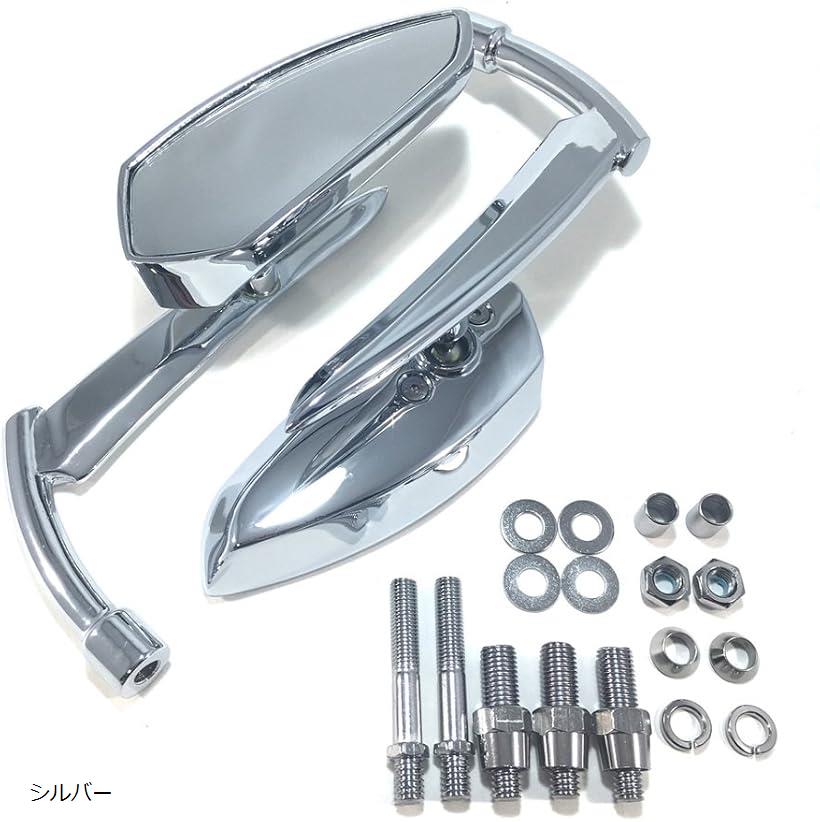 互換品ハーレー ブレット ミラー 左右 セット メッキ スポーツスター XL1200X XL883L XL1200N 等 バイク カスタム ドレスアップ パッド ペダル ペイント ツール サポート ケーブル ホルダー シルバー
