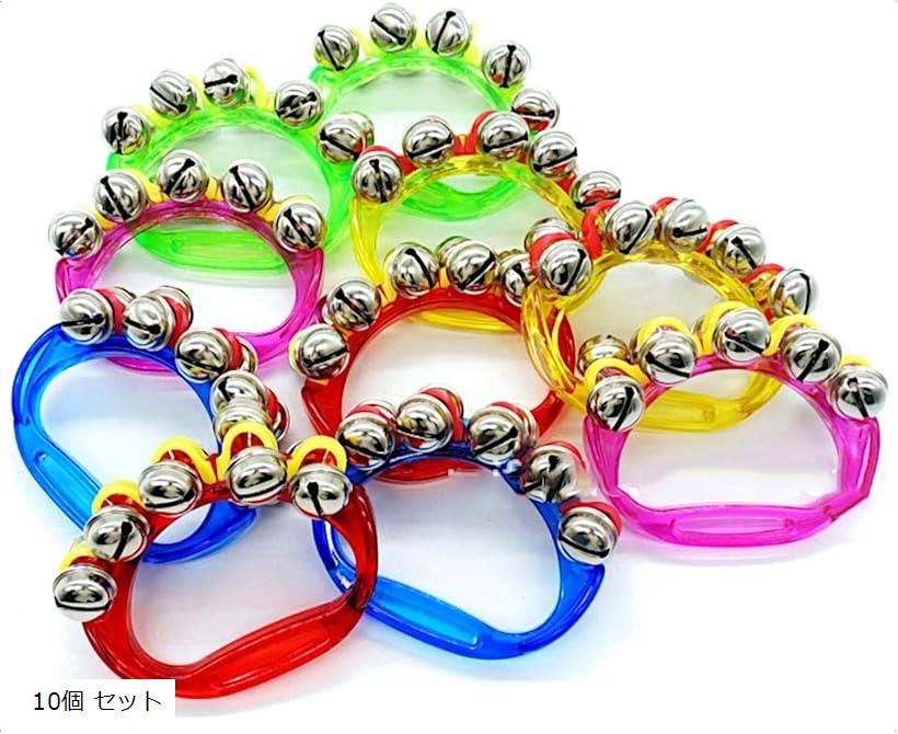 ハンドベル 10個 5色 鈴 楽器 カラオケセット 10個 セット