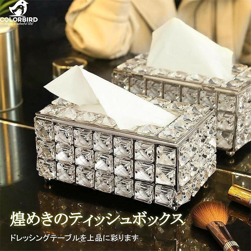 クリスタル ティッシュケース ティッシュボックス おしゃれ キラキラ ドレッサー シルバー [3]