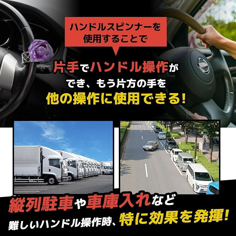 エムラインストアのハンドルスピンナー ハンドルスピナー ダイヤカット 車 便利 快適 グッズ パーツ トラック クリア 透明 (クリア)｜アングル3