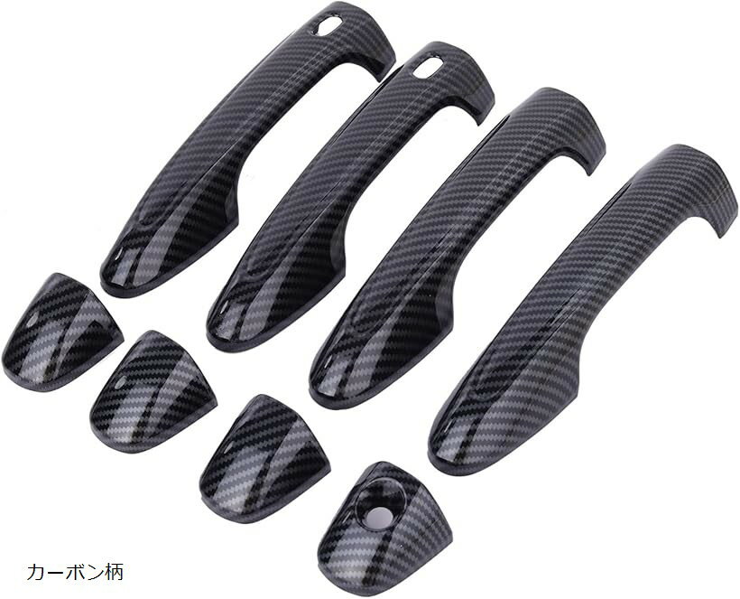 互換品TOYOTA 用 ドアノブ ドアハンドル カバー ハイラックス レボ GUN125 HILUX REVO Z スマートエントリー 社外品 ブラック シルバーメッキ カーボン柄