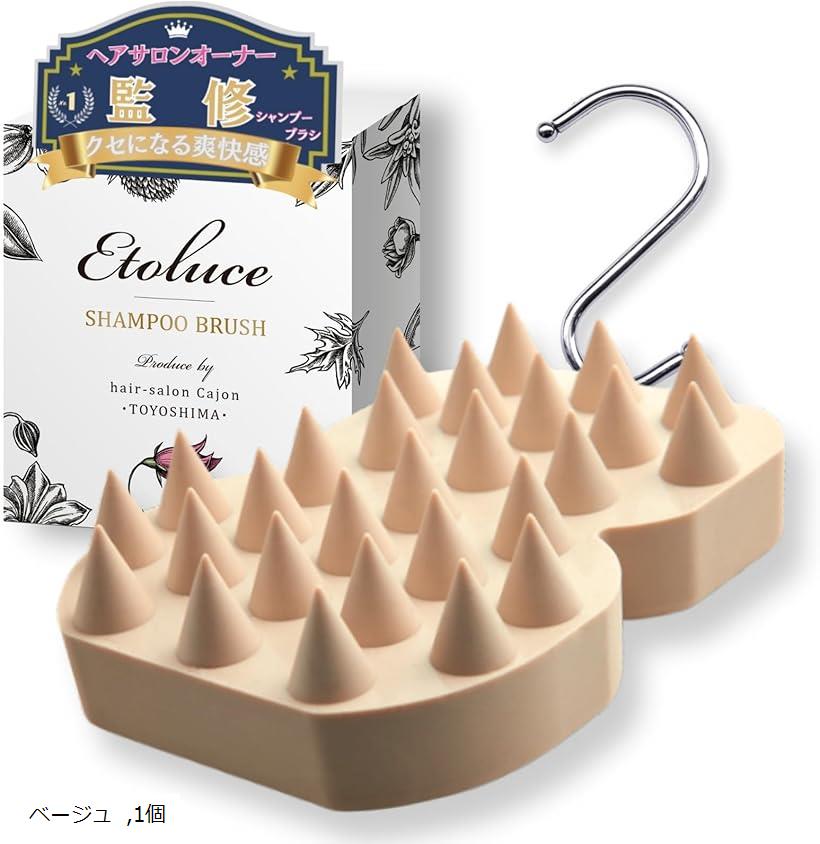 【楽天ランキング1位入賞】シャンプーブラシ 頭皮マッサージ ヘアサロンオーナー監修人間工学に基づき..