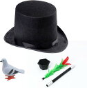 【楽天ランキング1位入賞】マジック 玩具 帽子 ハット 鳩 ステッキ 飛び出す花 手品 道具 3点セット