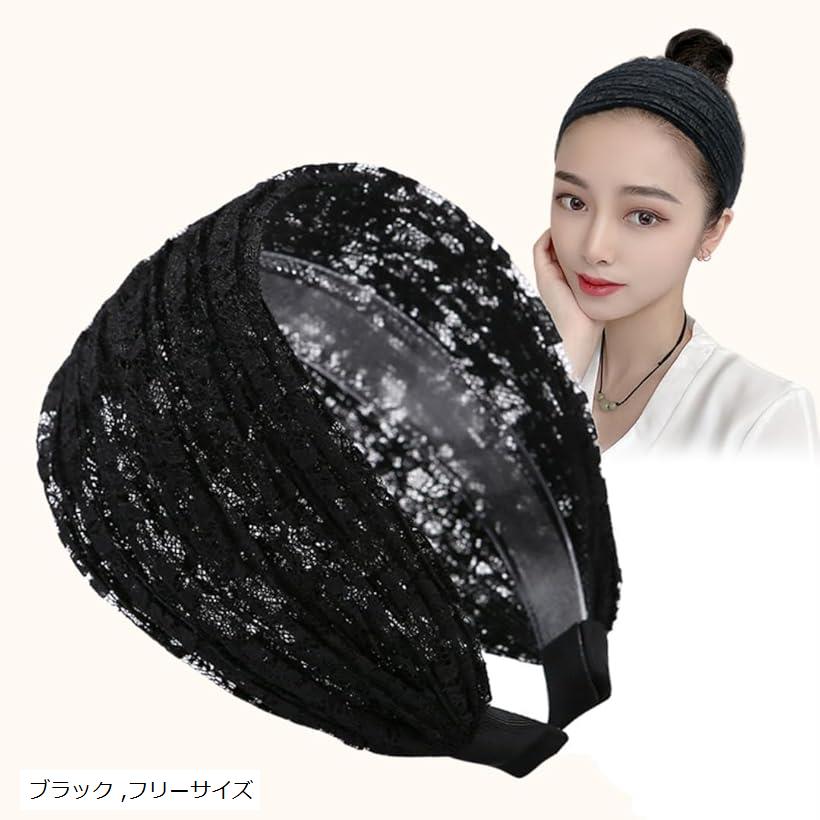 カチューシャ レディース 白髪 ボサボサ髪 隠せる 痛くない 幅広 産後 つむじ割れ ヘアアクセサリー レ..