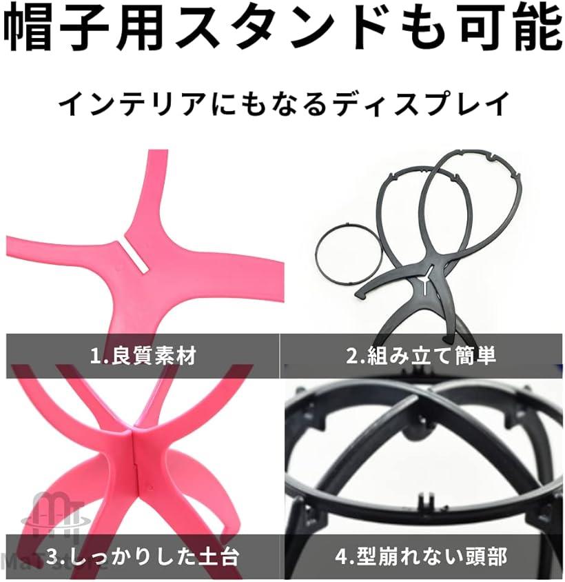 ウィッグスタンド ウィッグハンガー 固定 帽子スタンド かつら 3個入り