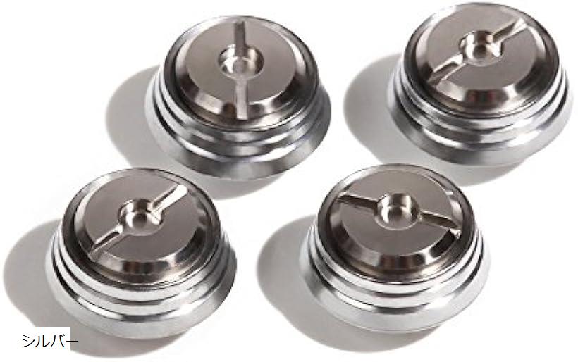 メタル 2段 大型 マイナス モールド 4個セット プラモデル ガンプラ の デティールアップ に シルバー