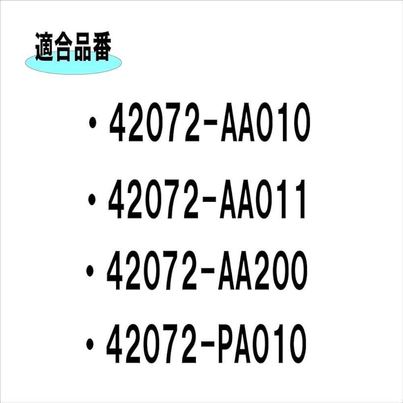 互換品スバル フューエルフィルター 燃料フィルター インプレッサ/WRX レガシィ フォレスター アルシオーネ 42072-AA010 42072-AA011 42072-AA200 42072-PA010 エレメント GDA GDB GGA