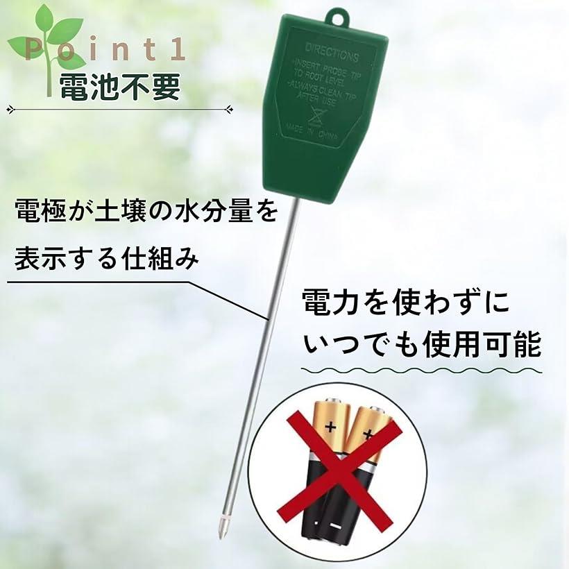 【楽天ランキング1位入賞】TikTrunk 土壌水分計 観葉植物用 水やりチェッカー 土壌湿度計 植物差し込み型 電池不要 簡単水分測定 ガーデニング用 土壌テスター