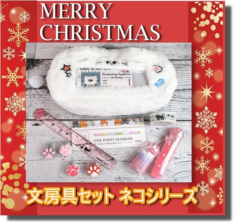 Rakuten - 文房具セット 女の子 小学生 ペンケース 韓国 クリスマスプレゼント ネコ