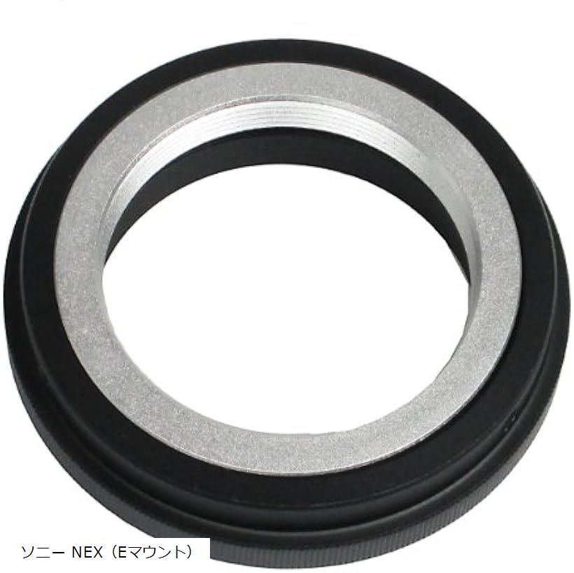 ライカ L マウ ント L39/M39 レンズ ントアダプター マイクロファイバークロス付きセット マイクロフォーサーズ 4/3 ソニー NEX Eマウント マイクロフォーサーズ M4/3