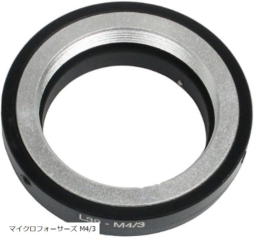ライカ L マウ ント L39/M39 レンズ ントアダプター マイクロファイバークロス付きセット マイクロフォ..