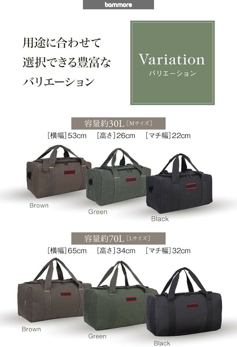 バンモーレ 大型収納 トートバッグ アウトドアバッグ キャンプ道具収納 収納袋 グリーン M (グリーン, M) 2