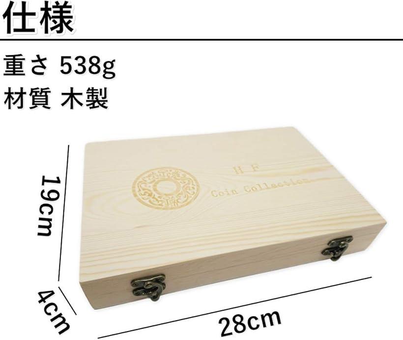 記念硬貨 コイン 収納 ケース 100枚 収納可能 木製 保管