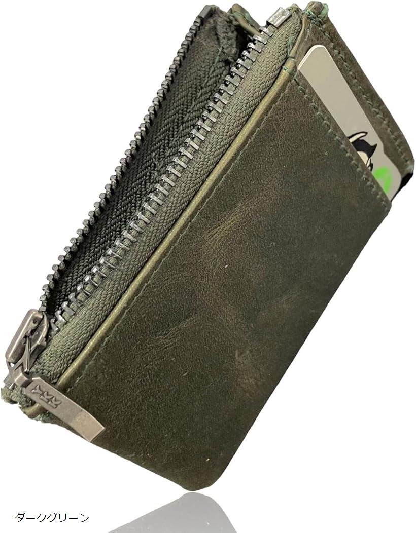 小銭入れ メンズ 本革 持ちたいのは小銭とカード2枚 ネイビー ブラック キャメル ダークグリーン