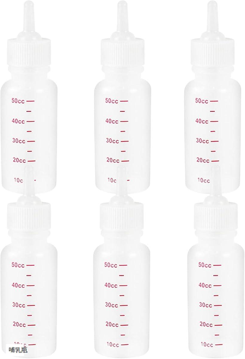 ペット哺乳瓶 ペット用哺乳瓶 子犬 子猫 介護用 哺乳瓶