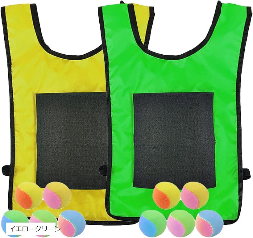 外遊び 的あて おもちゃ ボール 的当てゲーム 子供 服 レッド ブルー イエロー グリーン レッドブルー イエローグリーン
