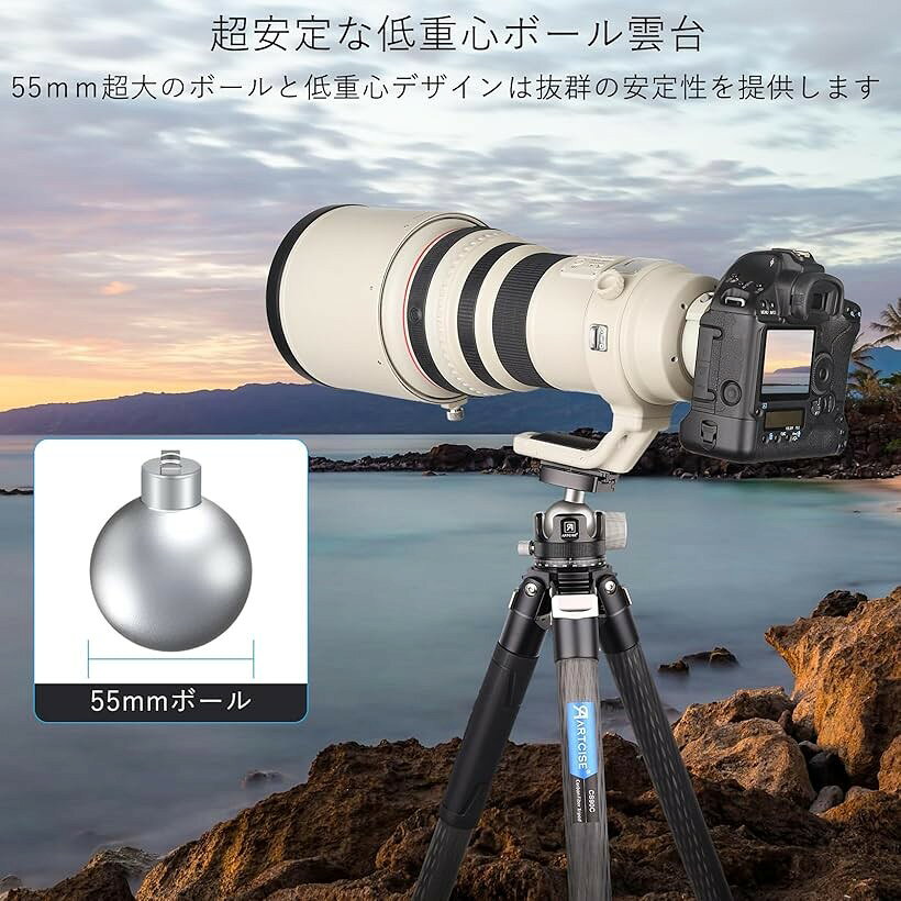 アルカスイス互換 55mm 低重心 ボール雲台 CNC加工 アルミ 360度回転 パノラマ ボ...