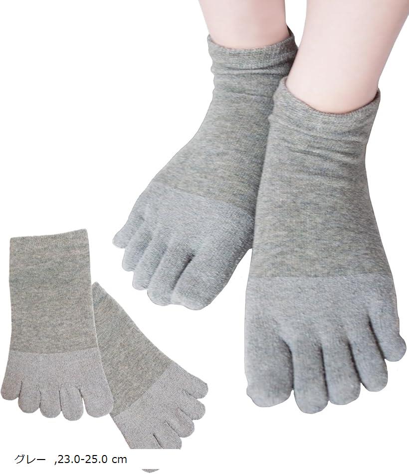 レディース 女性 用 靴下 5本指 無地 シンプル スニーカー丈 アンクル ソックス 伸縮 ローカット アン..