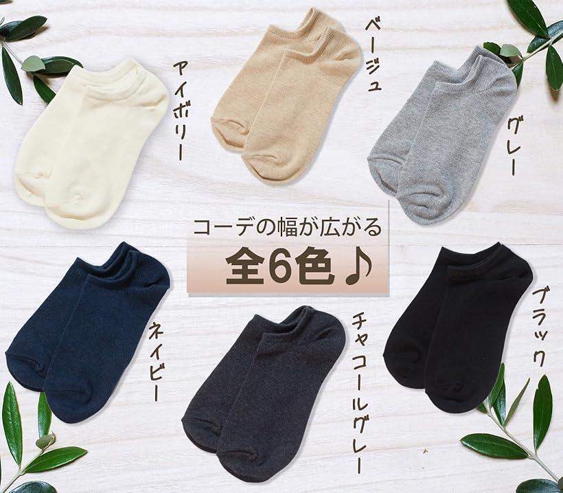 レディース 女性 用 靴下 同色 2足 セット シンプル スニーカー丈 ソックス 23-25cm