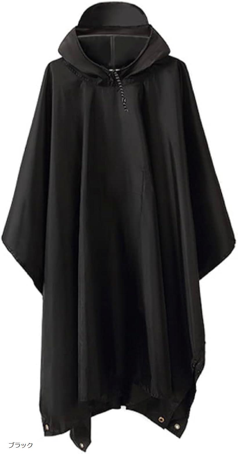 ポンチョ レインコート レインポンチョ かっぱ 3WAY 男女兼用 メンズ レディース 自転車 雨具 ポケット付き 収納袋付き ブルー グリーン イエロー オレンジ ブラウン ブラック