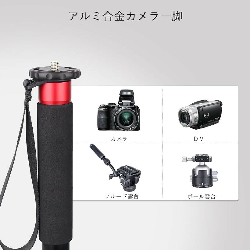 32mm管経カメラ 一脚 5段伸縮 アルミ レバーロック式 トラベル モノポッド 軽量 コ...
