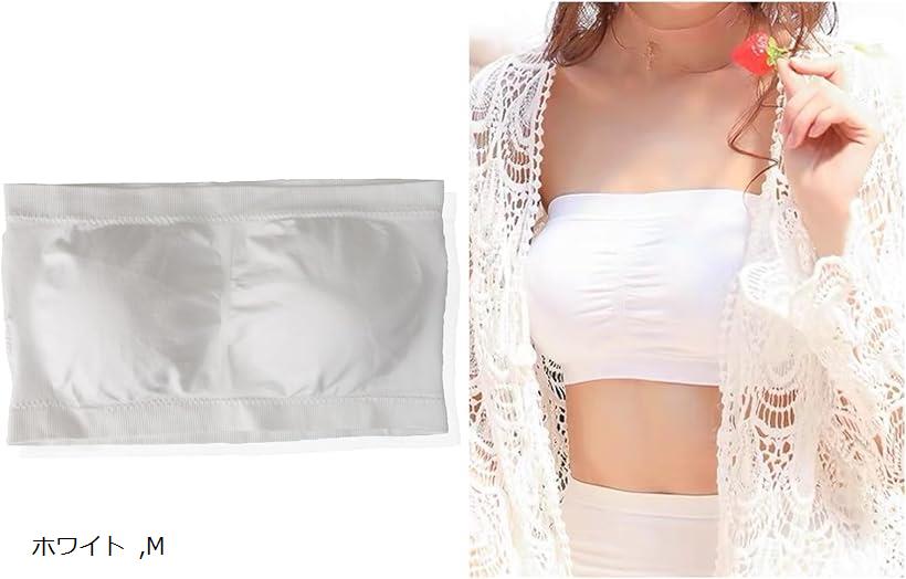 チューブトップブラ 紐なしブラ カップ付き ズレにくい ノンワイヤー ベアトップ レディース ベージュ L ブラック ホワイト M