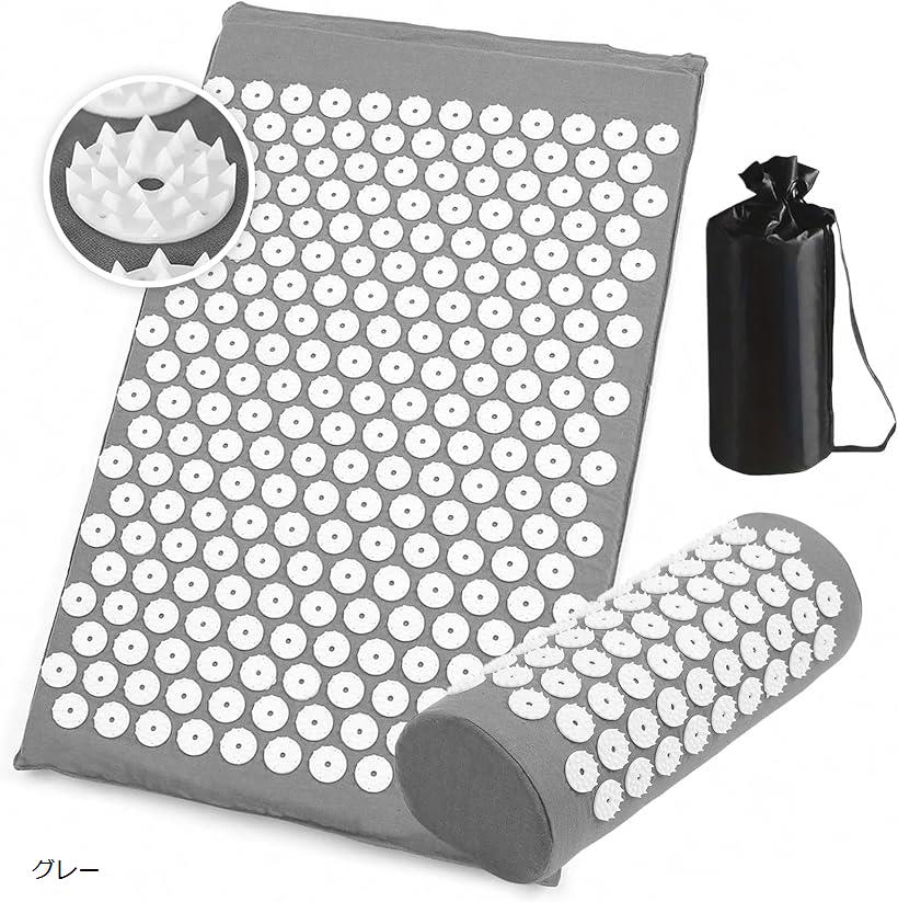 極上 整う体験つぼ押しマット 指圧 寝て10分 無数の指圧刺激 ストレス解放 グレー
