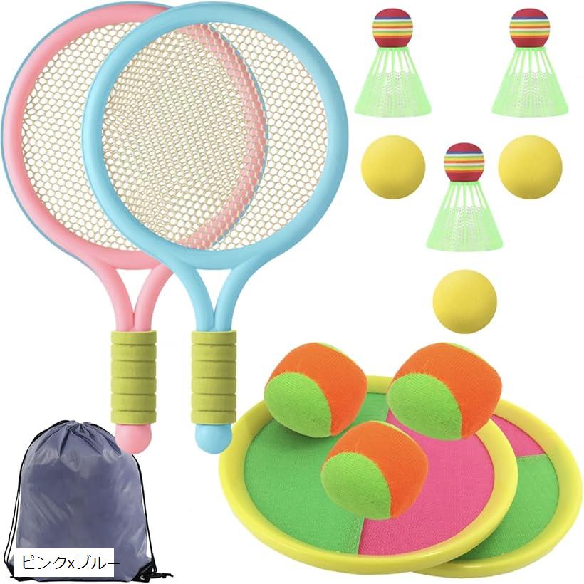 テニス バドミントン ミニラケット おもちゃ 子供 羽付き 外遊び アウトドア 室内 スポーツ 運動 ...