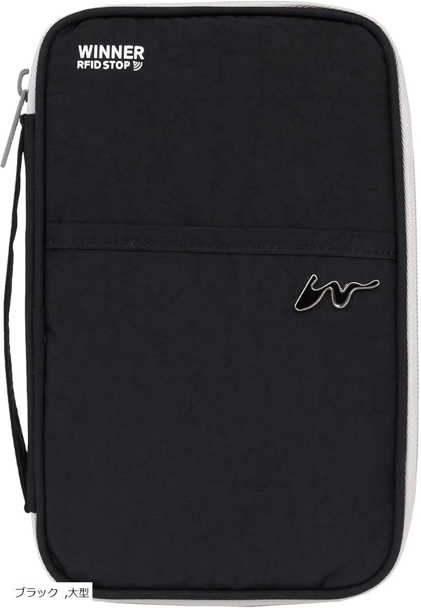 母子手帳 ケース お薬手帳 マルチケース 大容量 ライトグリーン 小型 ピンク グレー ブラック 大型