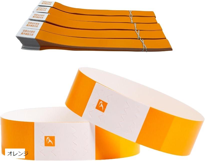 使い捨て リストバンド 合成紙 防水 耐引裂き ライブ フェス 展示会 セミナー キッズイベント スポーツ..