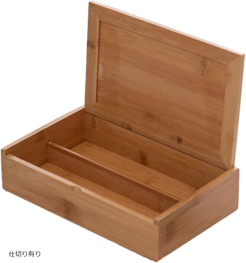 竹製ボックス 木箱 木製 蓋付き 収納ケース 小物入れ 収納盒 収納ボックス レトロ シンプル 整理箱 長..