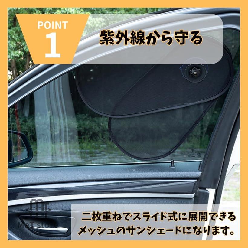 サンバイザー 車 日除け サイド サンシェード...の紹介画像3