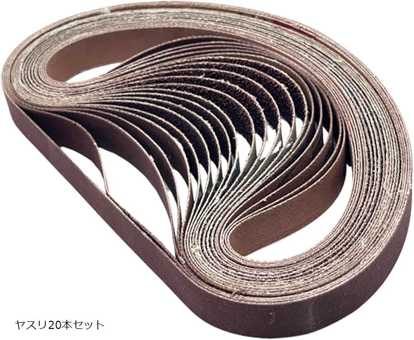 ベルトサンダー 電動 グラインダー 研磨 磨き ヤスリ 紙やすり DIY 工具 アタッチメント 可変式 電動工..