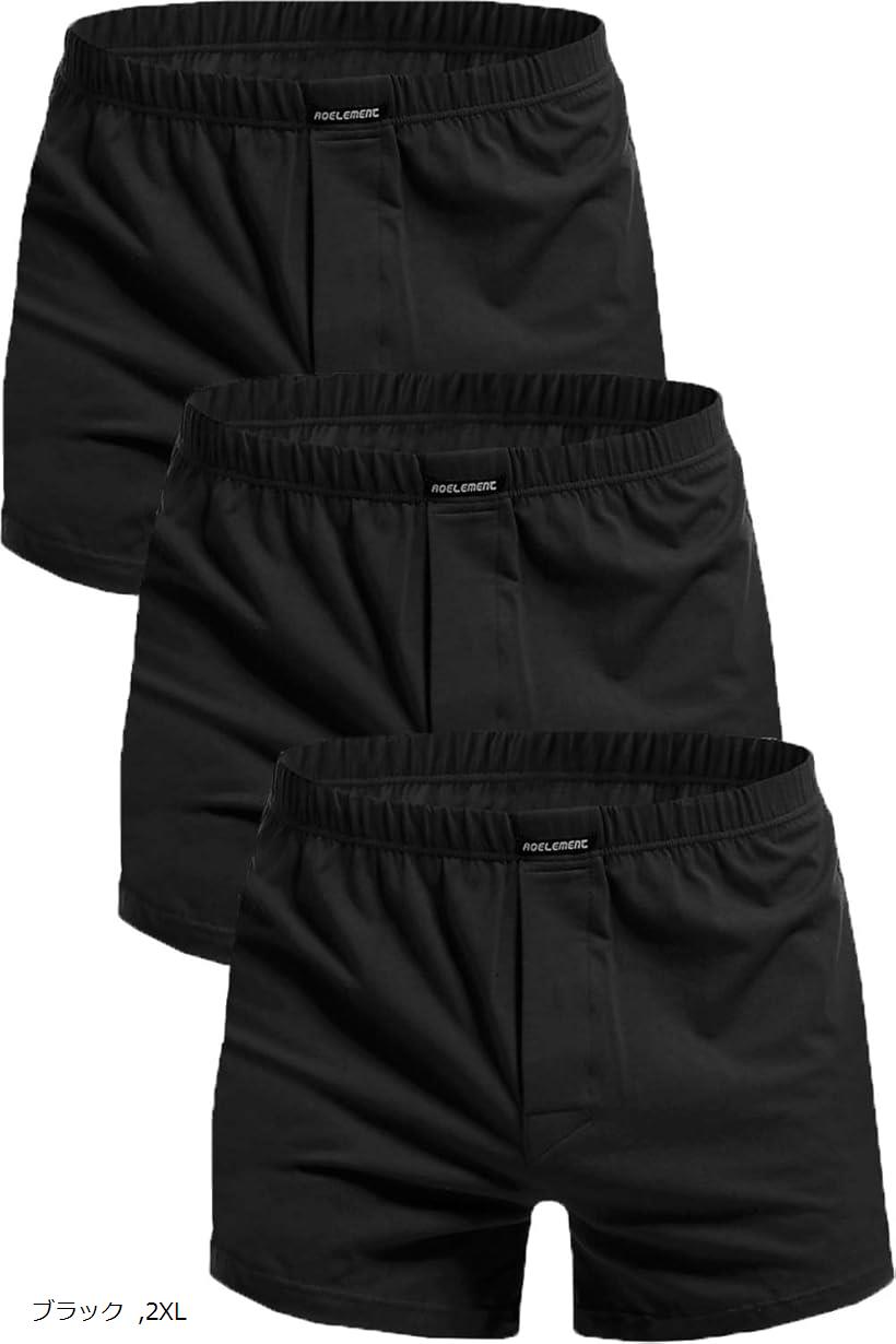 ニット トランクス メンズ 下着 3枚 セット 前開き 綿 コットン パンツ 男性 グレー 3XL L XL ネイビー ブラック 2XL