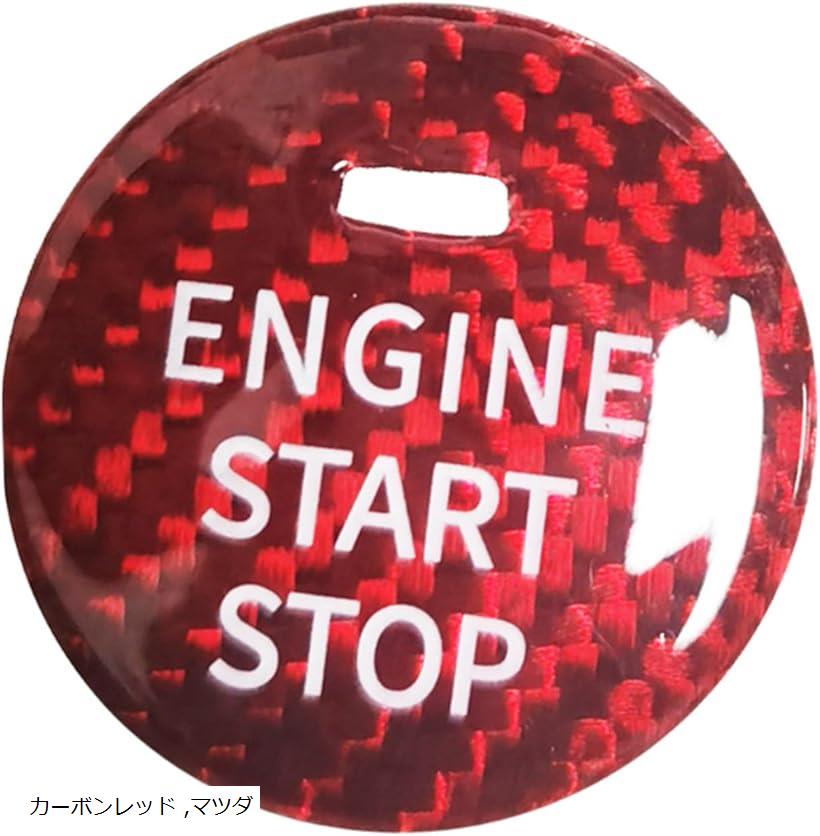互換品レクサス 車用 スターターリング エンジンスタートボタンカバー エンジンスターター スイッチカ..