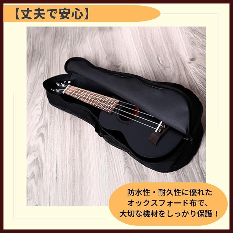 ウクレレ ケース ギター バッグ コンサート 持ち運び 保護 防水 23インチ