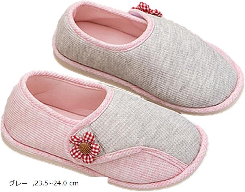 レリカ ルームシューズ スリッパ 室内履き かかとあり 軽量 滑り止め 女性用 レディース 23.5～24.0cm ピンク 22.5～23.0 cm イエロー グレー 23.5～24.0 cm