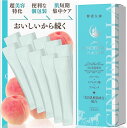 酵素ドリンク ファスティング 置き換え ファスライト 専用のサロン専売品 国立研究所の 美容 特許技術を贅沢配合 シンデレラ-プラセンタ 20ml 10包分包タイプ