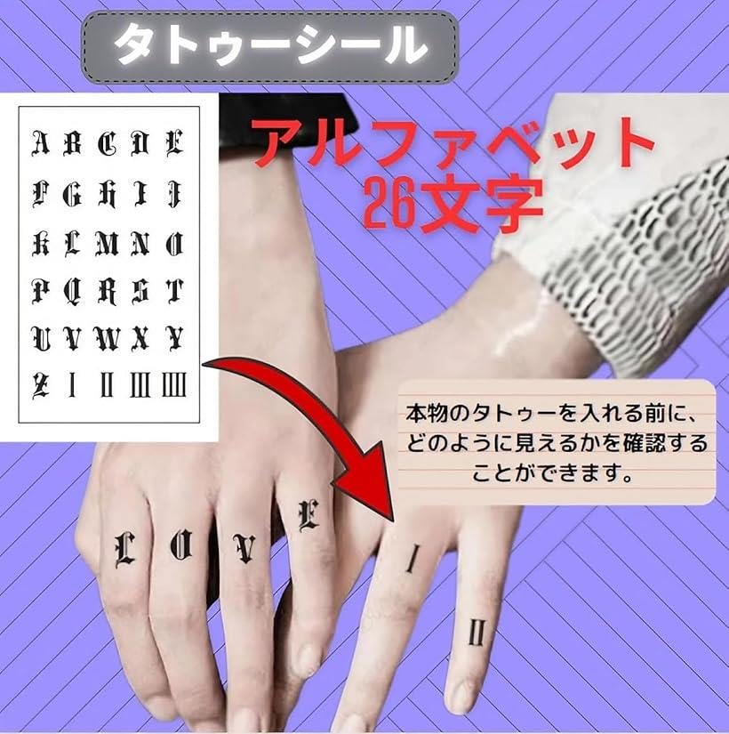 エムラインストアのタトゥーシール 文字 指タトゥー フィンガータトゥー アルファベット26文字 防水 2枚セット (ブラック)｜アングル2