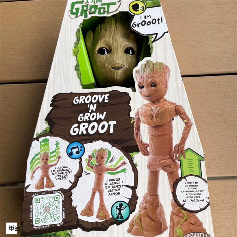 【楽天ランキング1位入賞】マーベル MARVEL アイ・アム・グルート グルーヴ＆グロー グルート、 13.5インチ 34.3cmサイズ、インタラクティブ・アクションフィギュア、音楽＆サウンド、スーパーヒーローのおもちゃ 対象年齢4才以上 単品