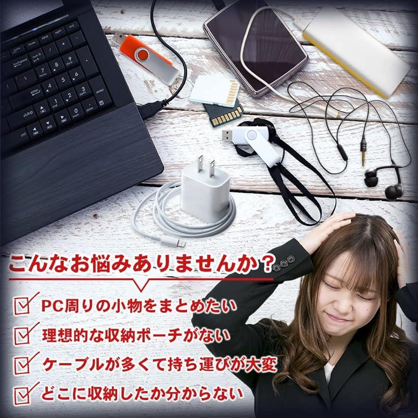 トラベルポーチ ガジェットポーチ ガジェットケ...の紹介画像2