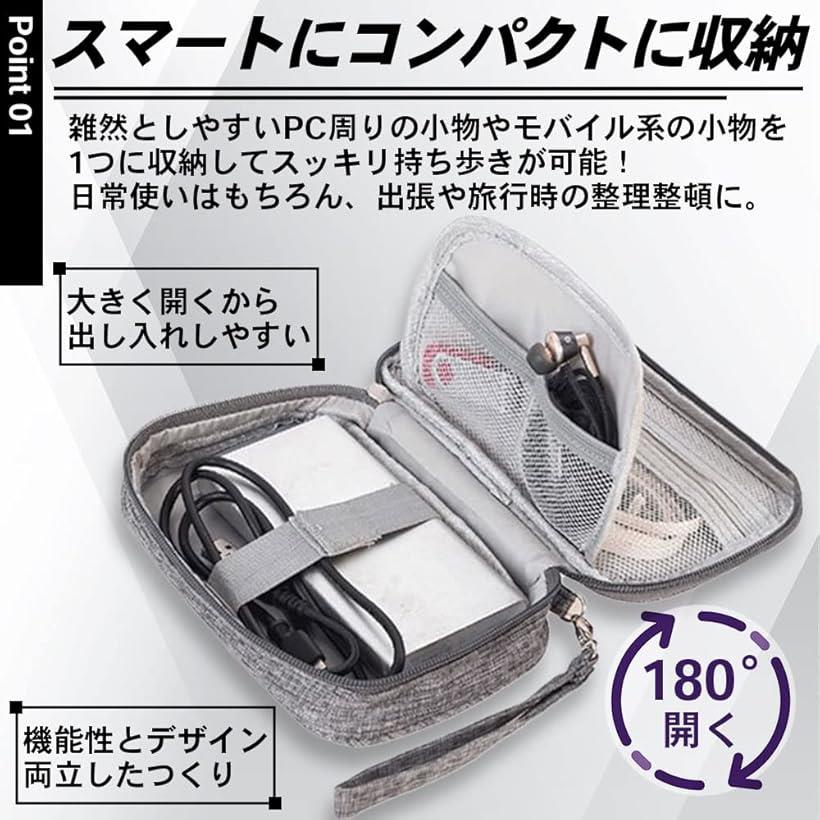トラベルポーチ ガジェットポーチ ガジェットケ...の紹介画像3