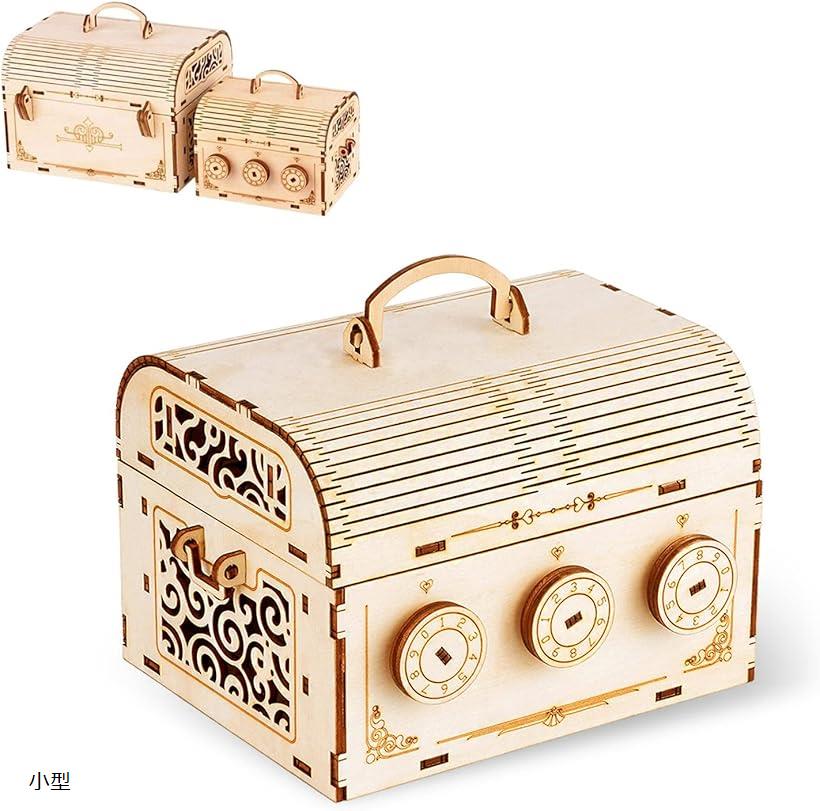 【楽天ランキング1位入賞】MiYAVi 小型宝箱 ダイヤルロック 貯金箱 秘密箱 卒業祝い 入学祝い 立体パズ..