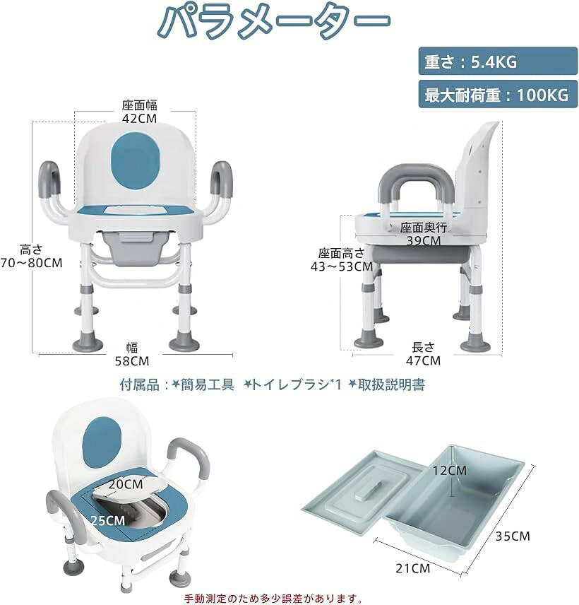 ポータブルトイレ 介護用トイレ 手すり付き 高さ調整可能 簡易便座 簡易トイレ 大人用 高齢者 介護用品 (ホワイト) mlinestore-10012905 エムラインストア サンプル画像2