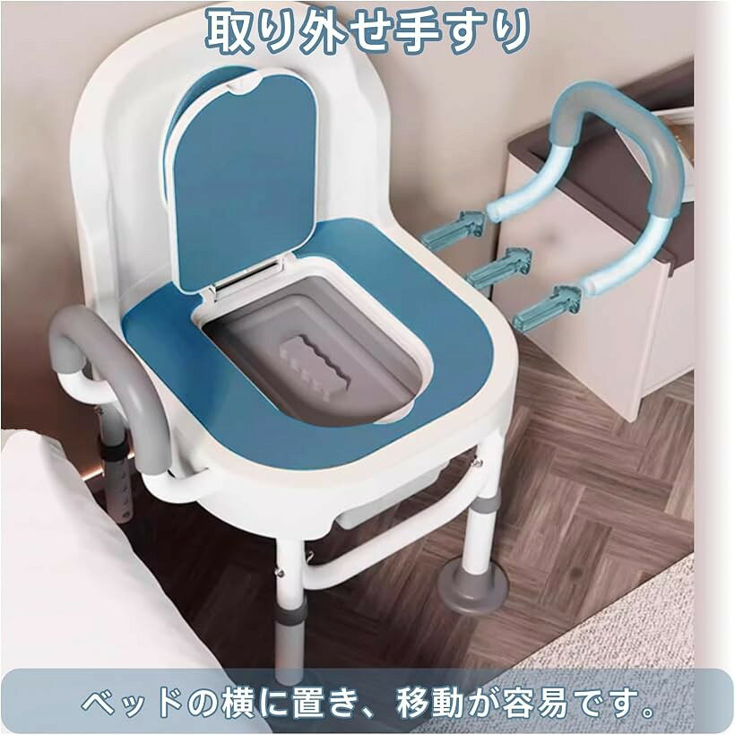 ポータブルトイレ 介護用トイレ 手すり付き 高さ調整可能 簡易便座 簡易トイレ 大人用 高齢者 介護用品 (ホワイト) mlinestore-10012905 エムラインストア サンプル画像3