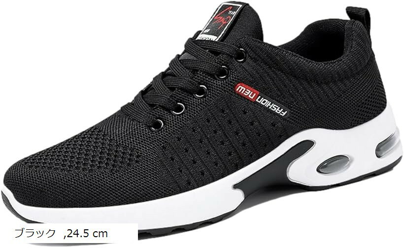 ランニングシューズ メンズ スニーカー スポーツシューズ 運動靴 ウォーキングシューズ 通気性 防滑 軽量 クッション性 ブラック/ブル..