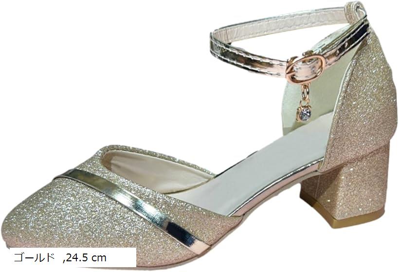 美脚 脚長 パンプス チャンキーヒール 5cm フォーマル レディース かわいい 24.5 シルバー 24.0 cm 23.5 cm 22.5 cm 25.0 cm ブラック 22.0 ゴールド 24.5 cm